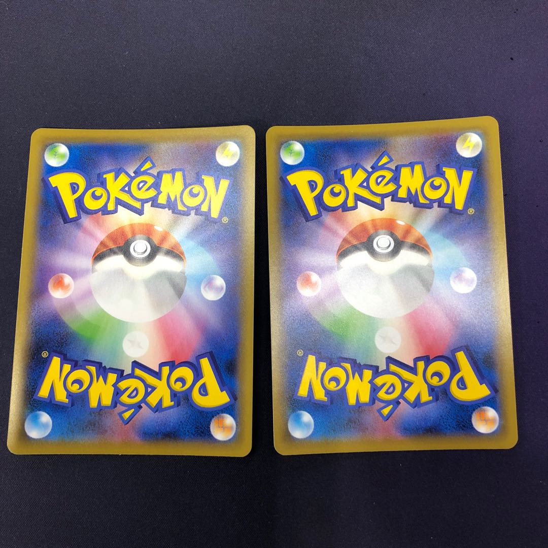 InteleonV (RR spec.) 2 pieces