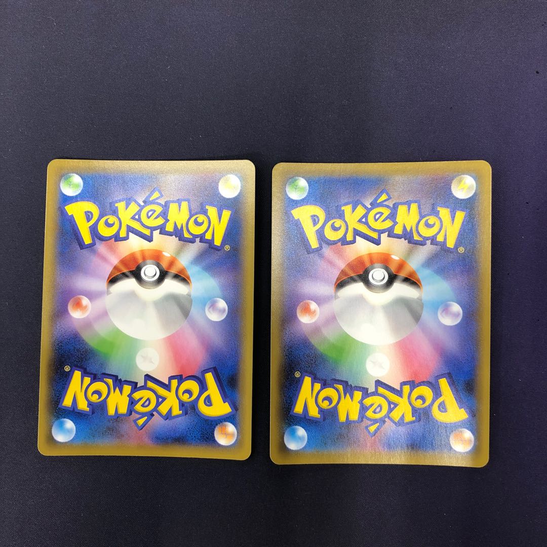 InteleonVMAX (RRR spec.) 2pcs.