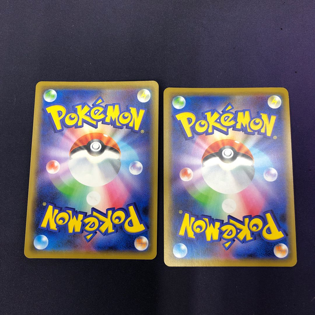 Galal Weezing KAGAKUHENGA GAS 2 sheets