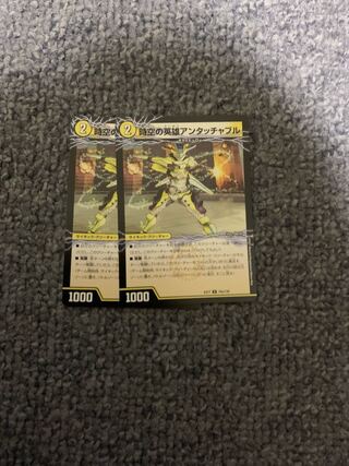 The Untouchable Hero of Time and Space｜The Untouchable Powered, the Awakening of Transformations