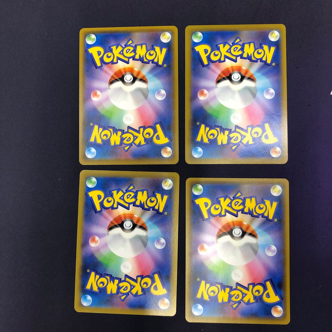 CaptureEnergy 4 sheets