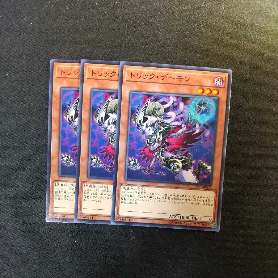 Archfiend Heiress Normal