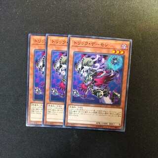 Archfiend Heiress Normal