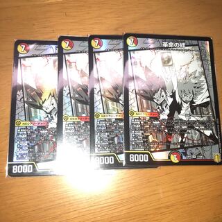 Bonds of the Restructer Revolution