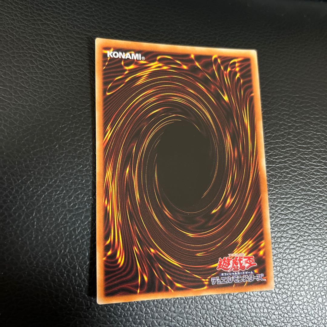 The Iris Swordsoul Prismatic Secret Rare