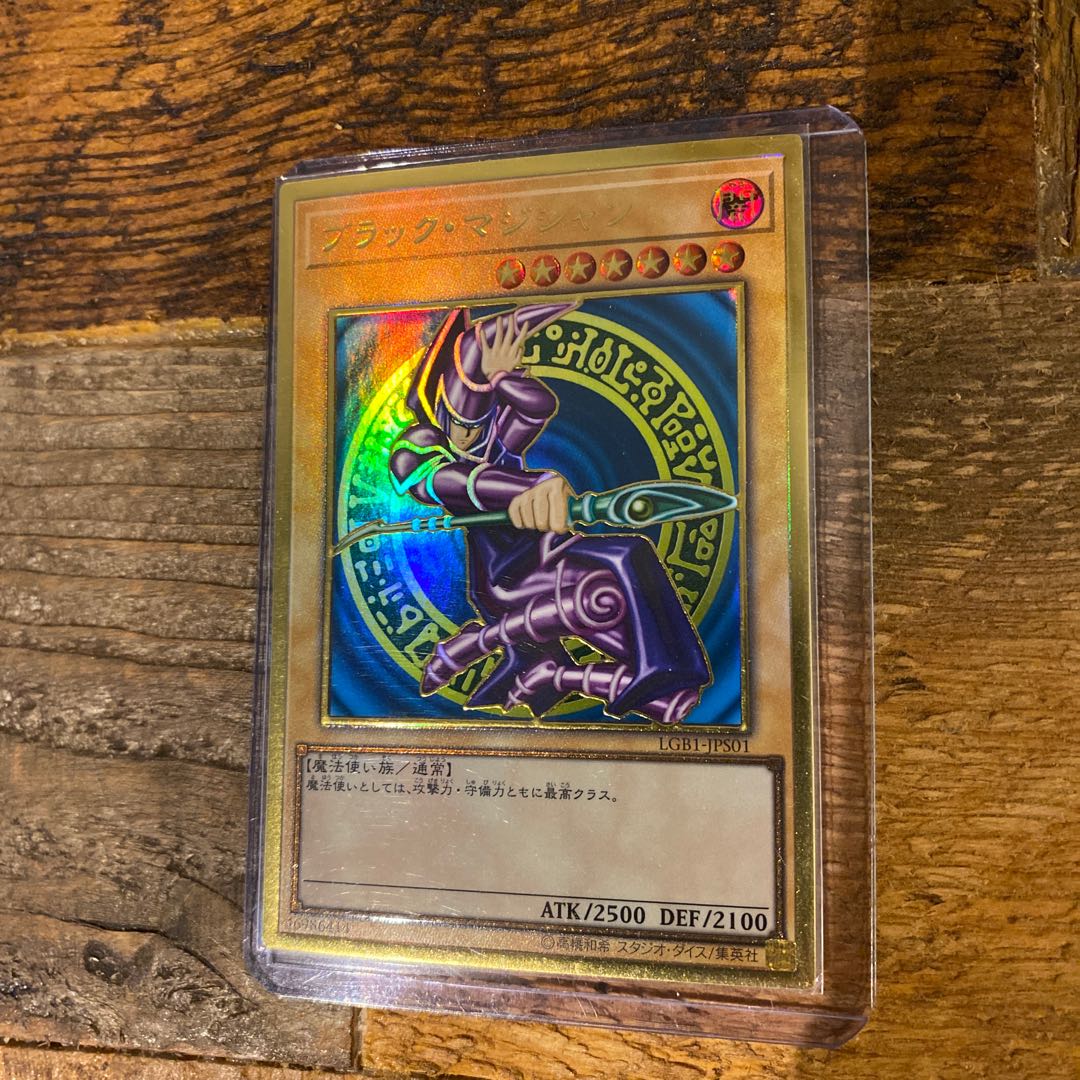 Ships immediately! Dark Magician Premium Gold Rare