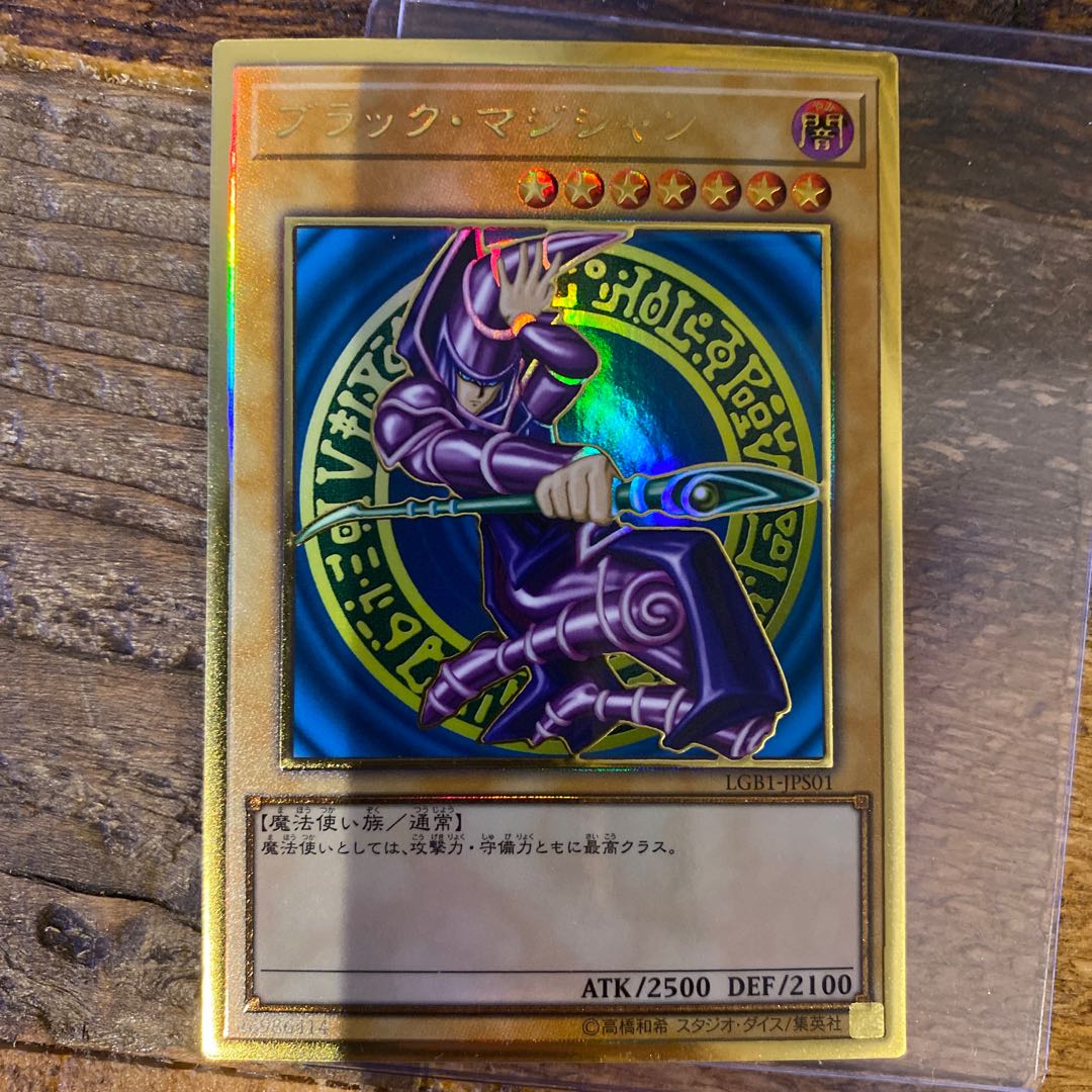 Ships immediately! Dark Magician Premium Gold Rare