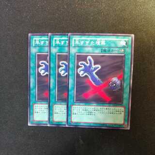 Premature Burial Normal