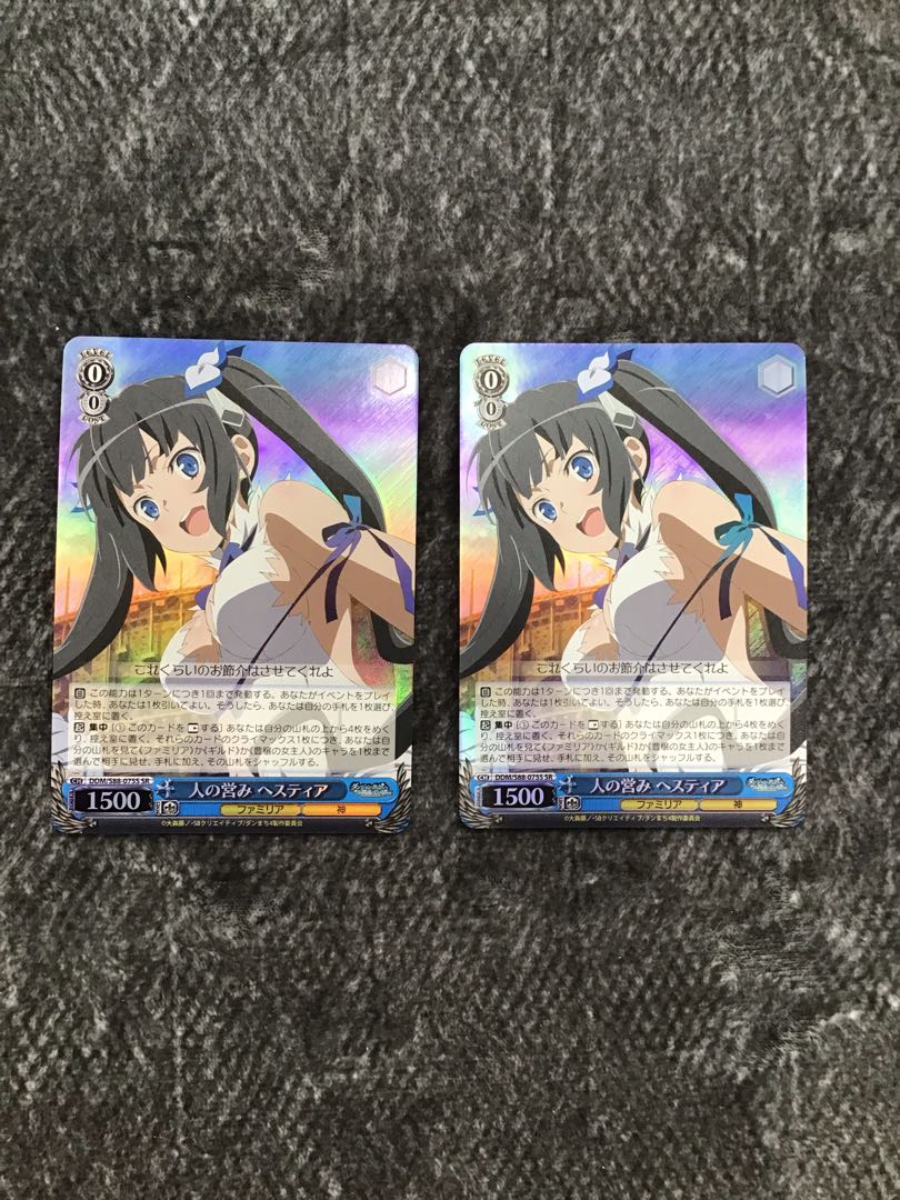 ヴァイスシュヴァルツ　ダンまち　人の営みヘスティア　SR2枚セット