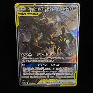 ブラッキー&ダークライGX SR SAの通販 土日祝休@magi公式(コレクター