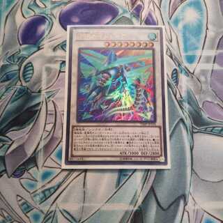 書籍付録HSRカイドレイク