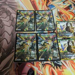 族長の魂友ワチャゴナ　革命のDビックバン・フェスライブ