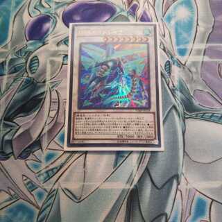 書籍付録 HSRカイドレイク