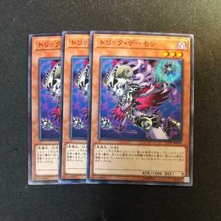 Archfiend Heiress Normal