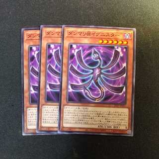 ダンマリ@イグニスター ノーマル