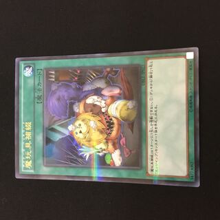 Frightfur Patchwork Parallel Ultralea