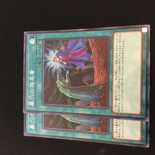 Called by the Grave Normal