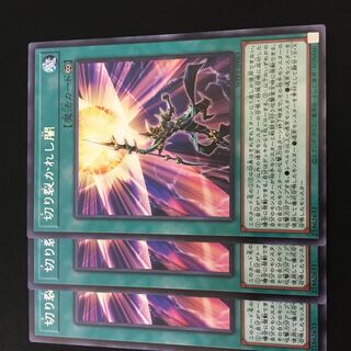 Piercing the Darkness Rare