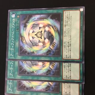 Artifact Ignition Normal