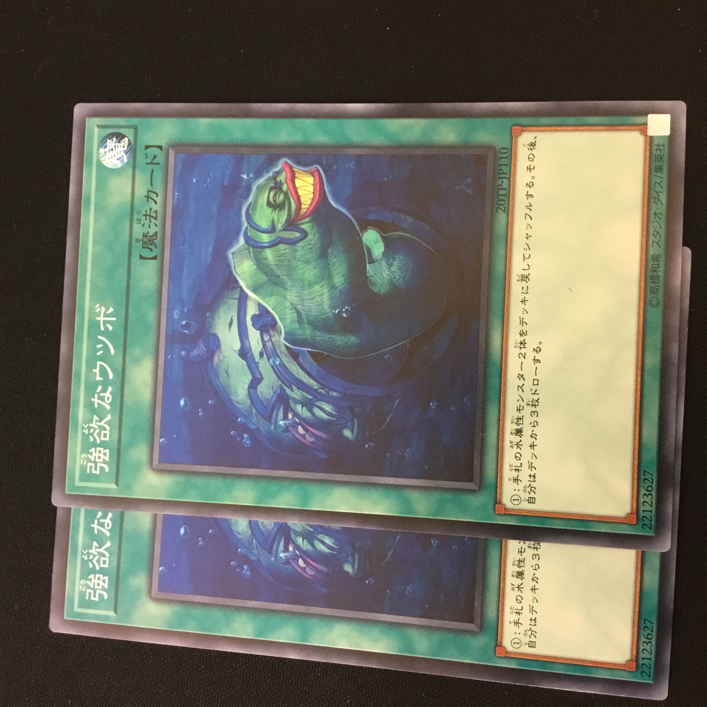 Moray of Greed Normal