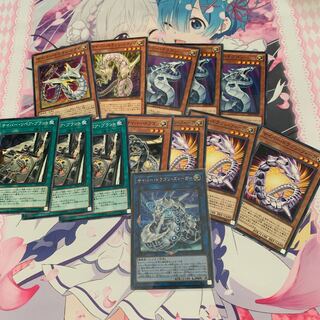 サイバードラゴンズィーガー