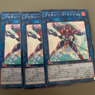 Proxy F Magician Normal JP047