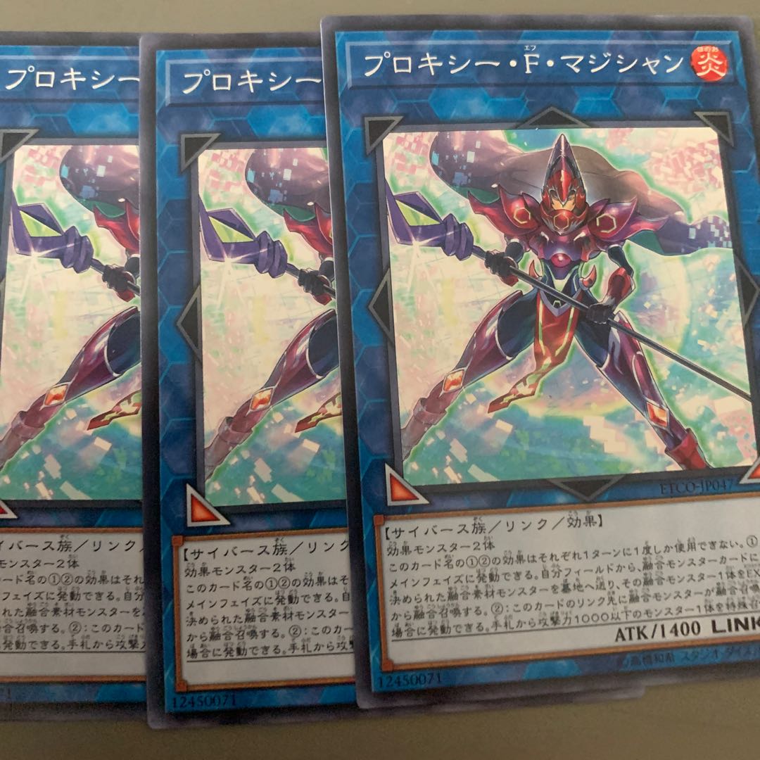 Proxy F Magician Normal JP047