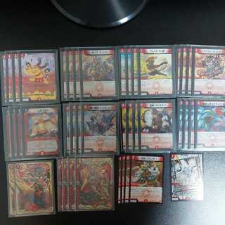 Red mono-gaga deck with adjustment parts