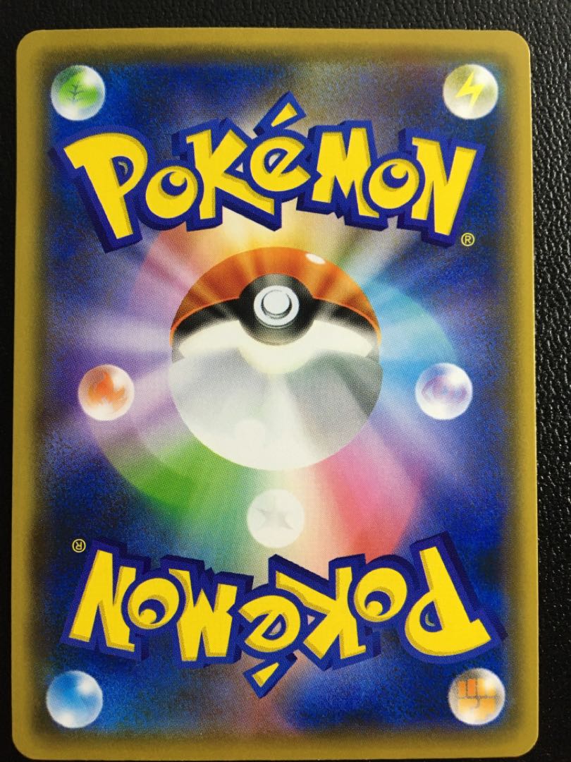 Pokémon Card EnteiV Normal