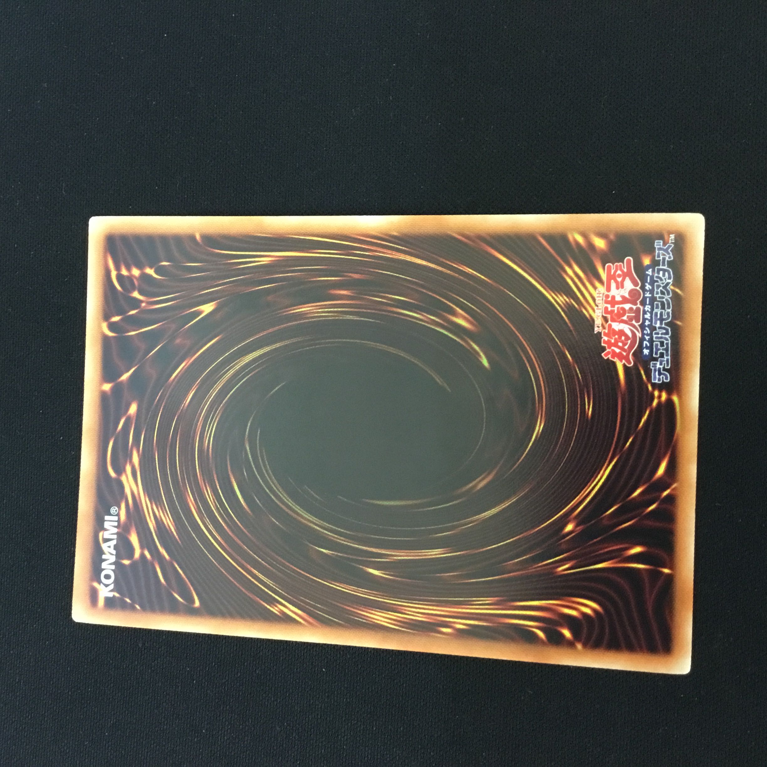 Odd-Eyes Pendulum Dragon Ultimate Rare