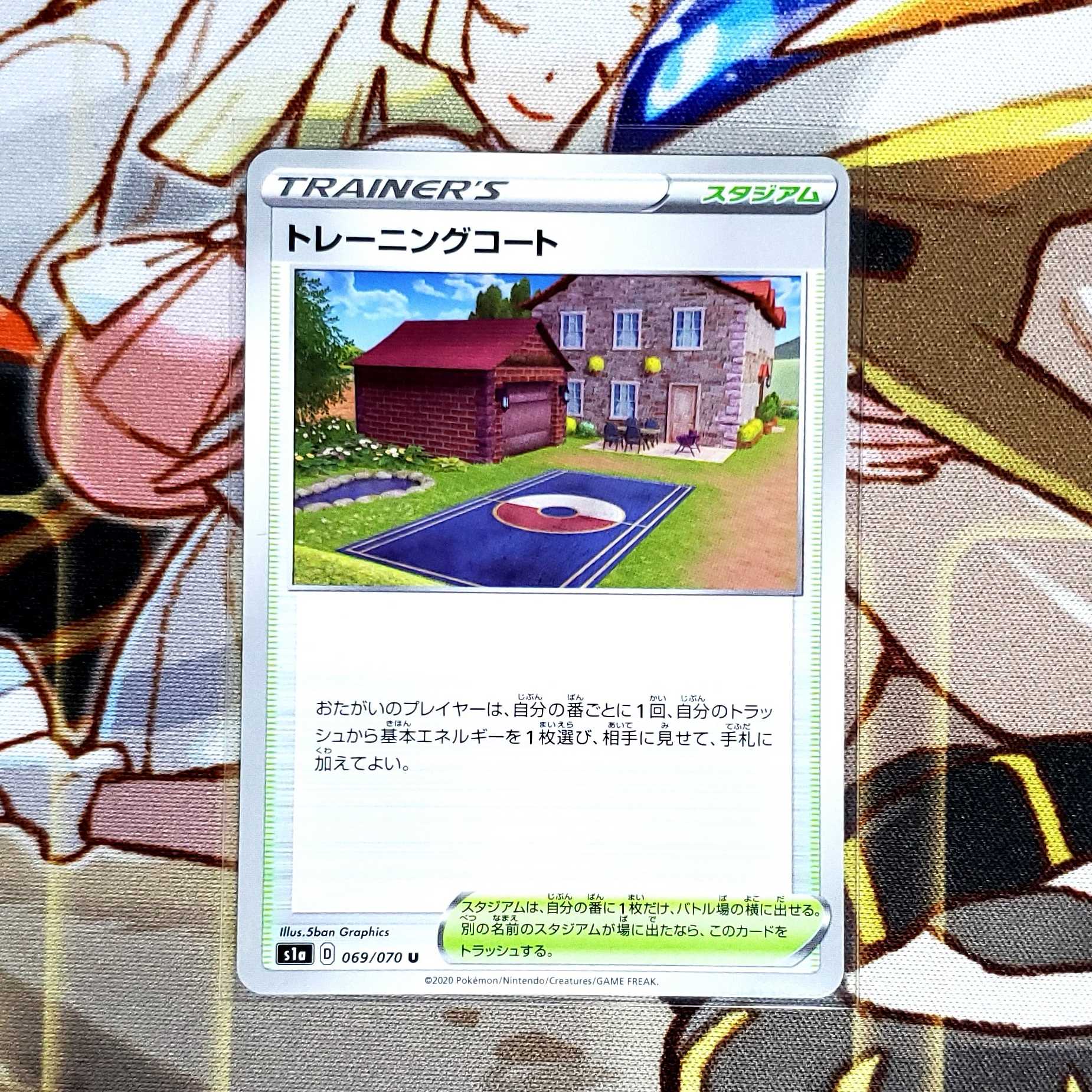 ✰ exclusive ✰ Training Court 3 Pokémon cards ☆Pokéka☆