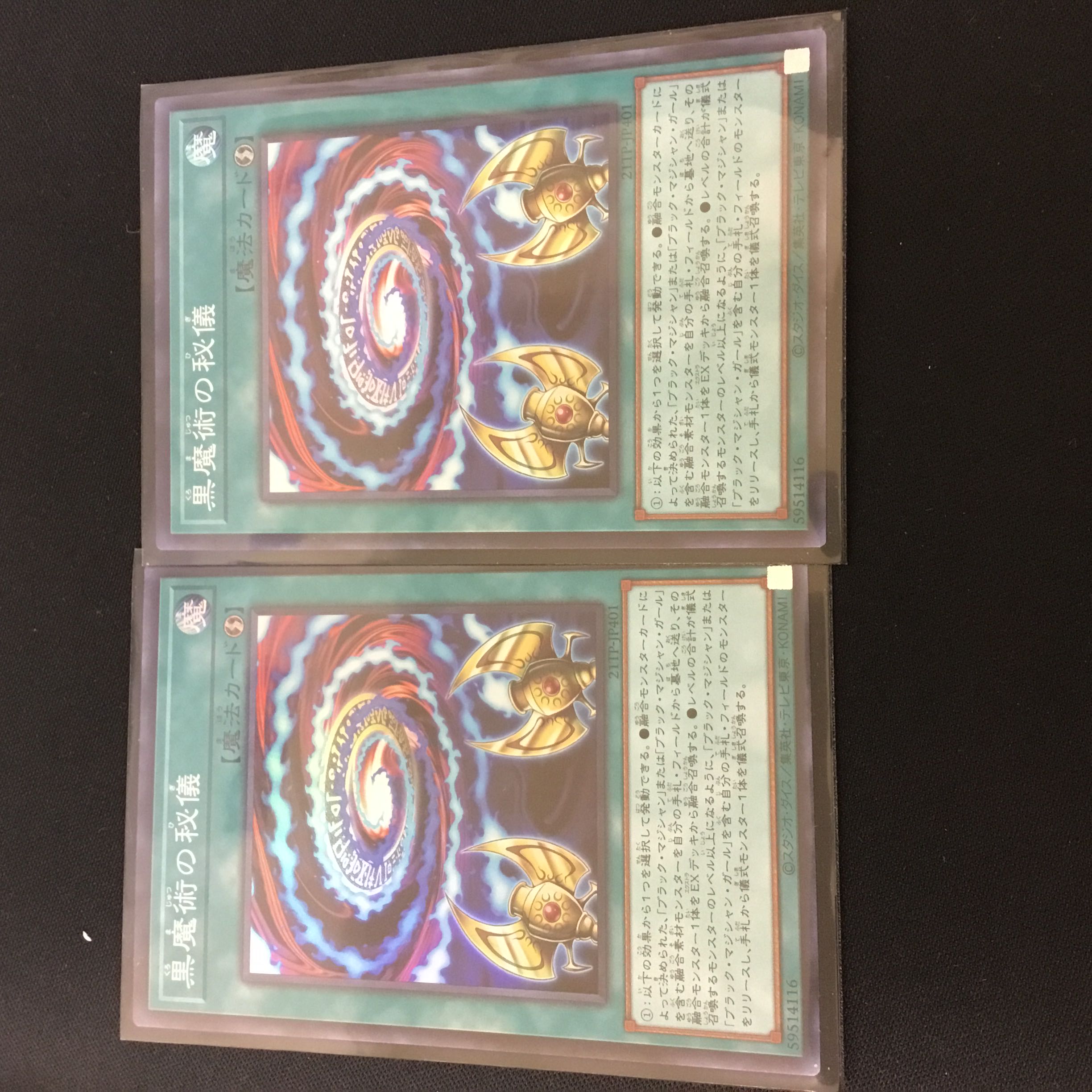 Secrets of Dark Magic