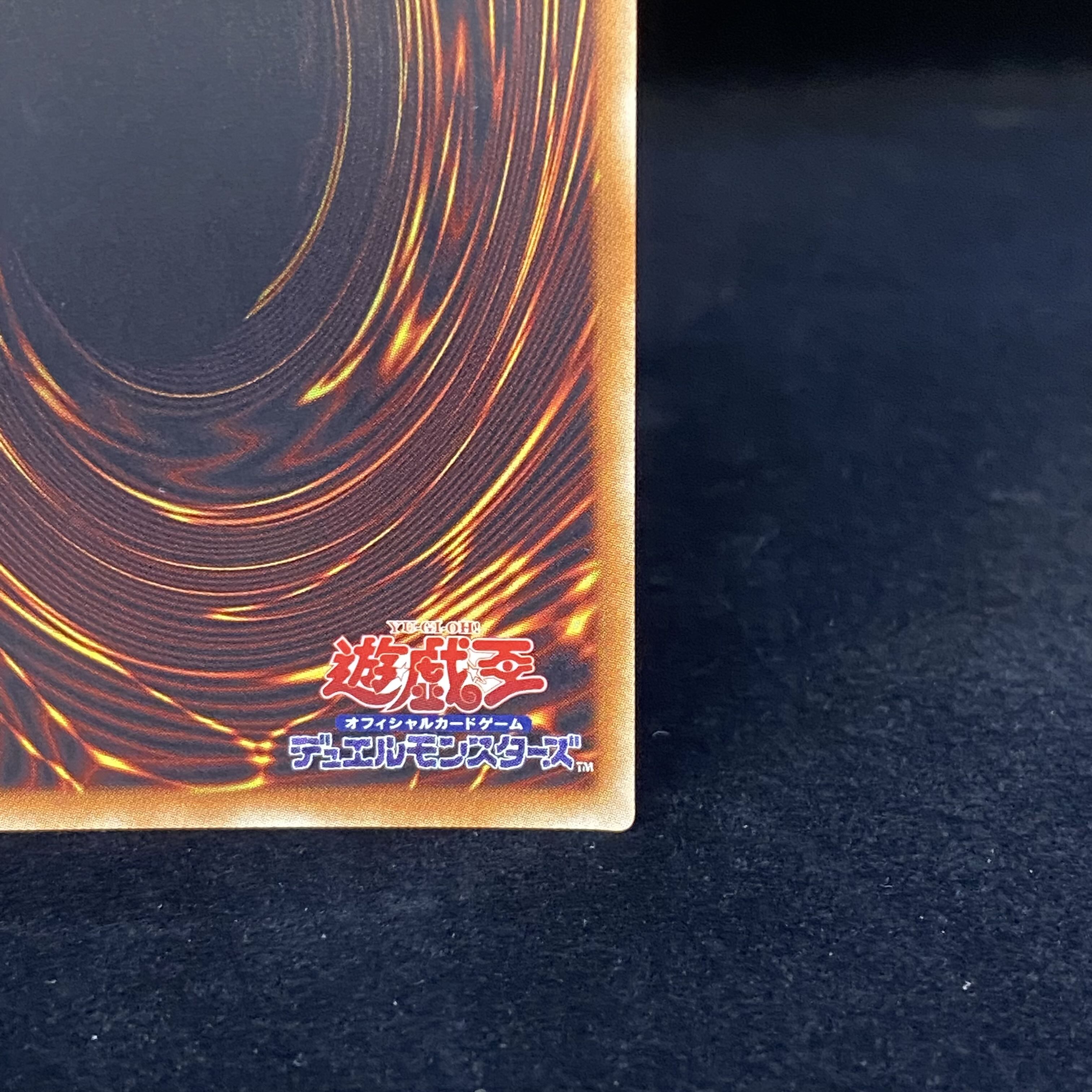 Blue-Eyes Alternative Ultimate Dragon 20th Secret Rare