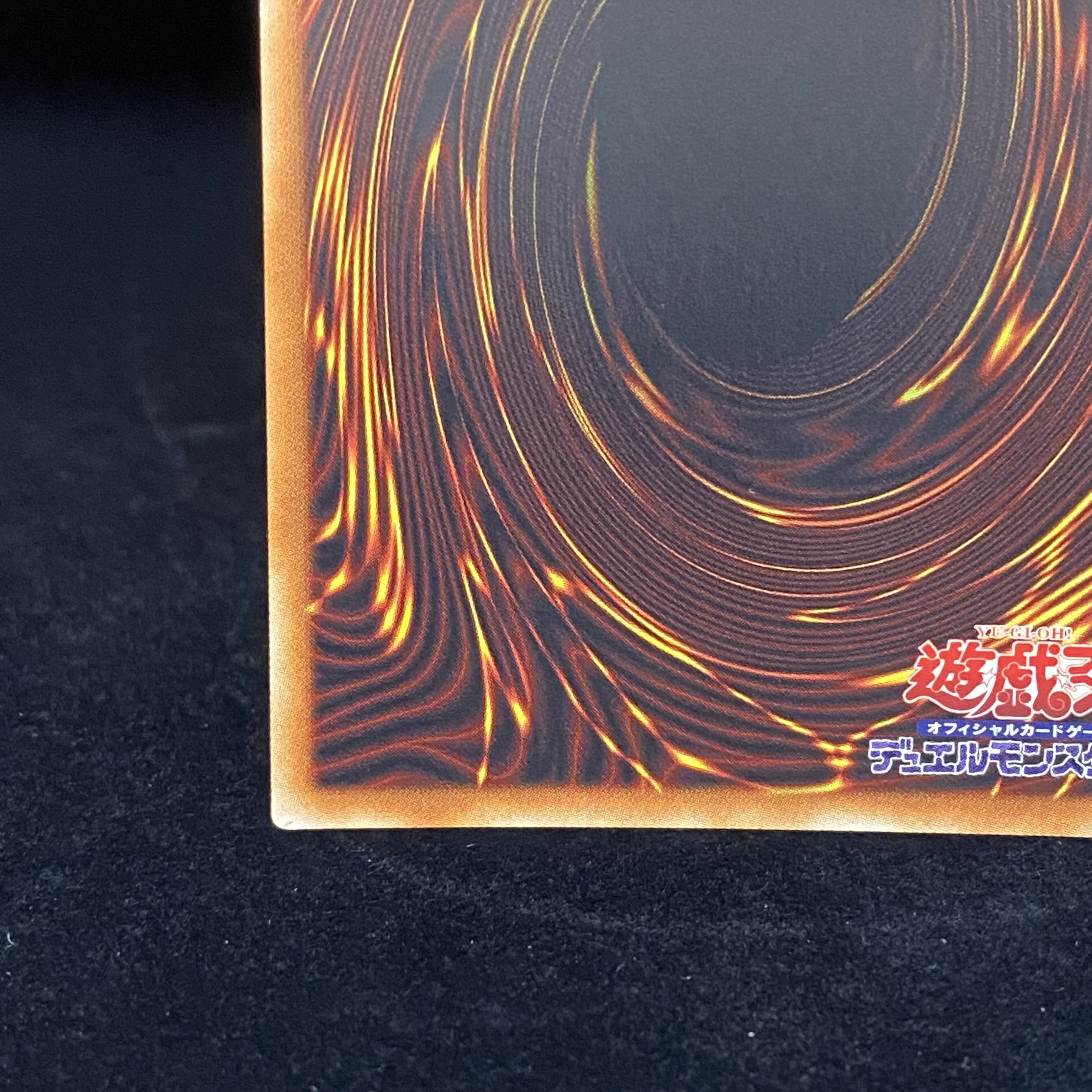 Blue-Eyes Alternative Ultimate Dragon 20th Secret Rare