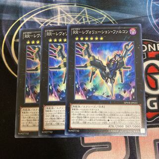 RR-Revolution Falcon Normal 3-card special