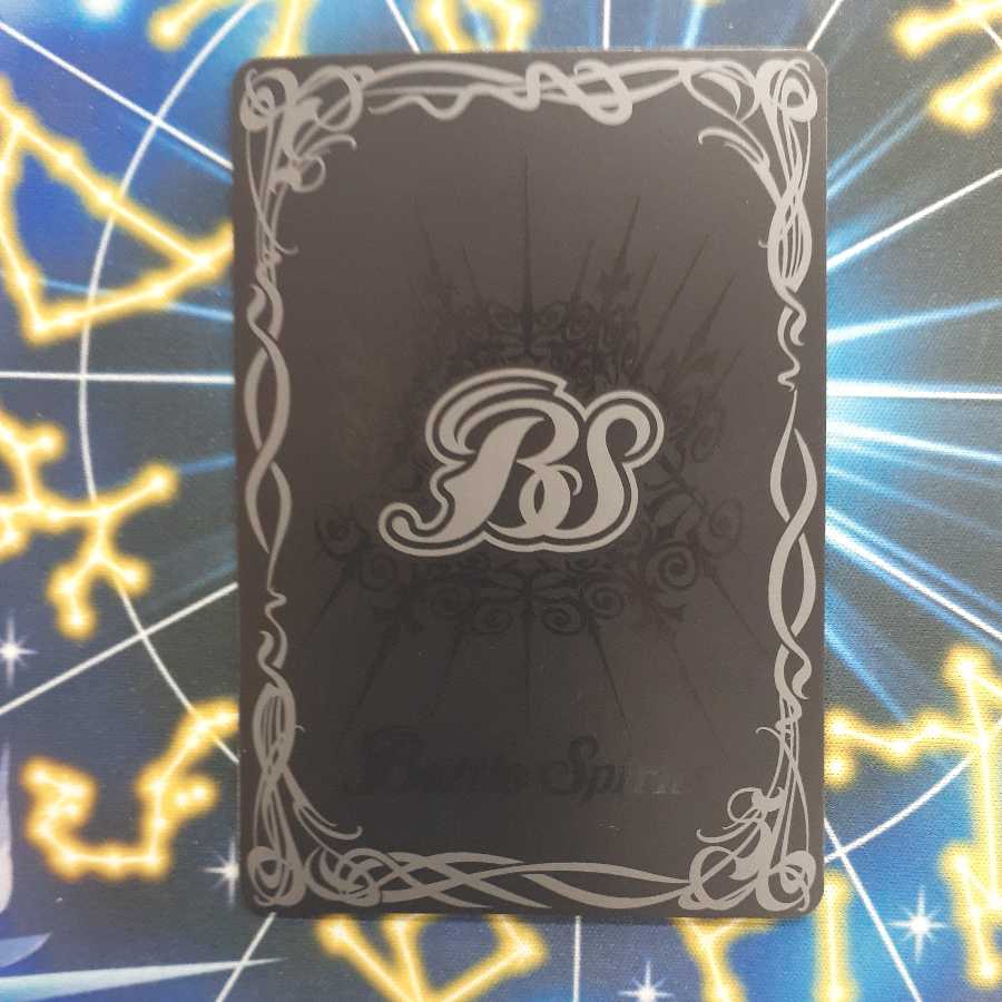 ウルトラ兄弟 初代ウルトラマン 1枚