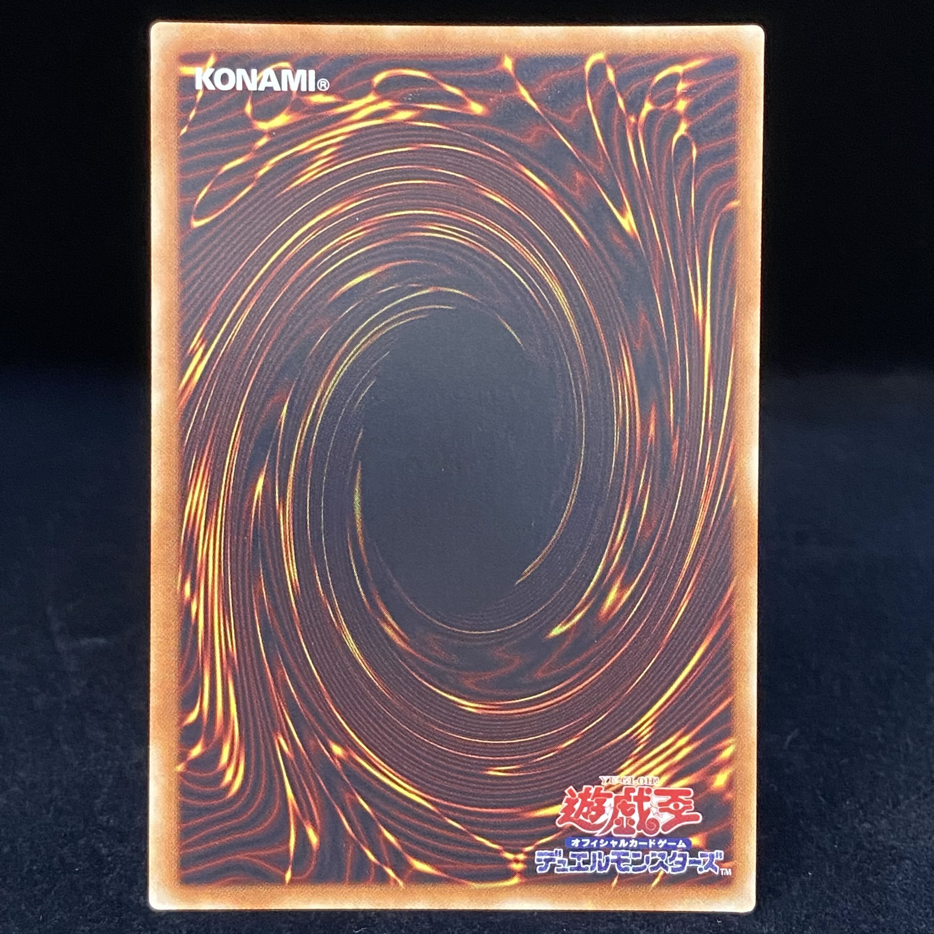 Blue-Eyes Alternative Ultimate Dragon 20th Secret Rare