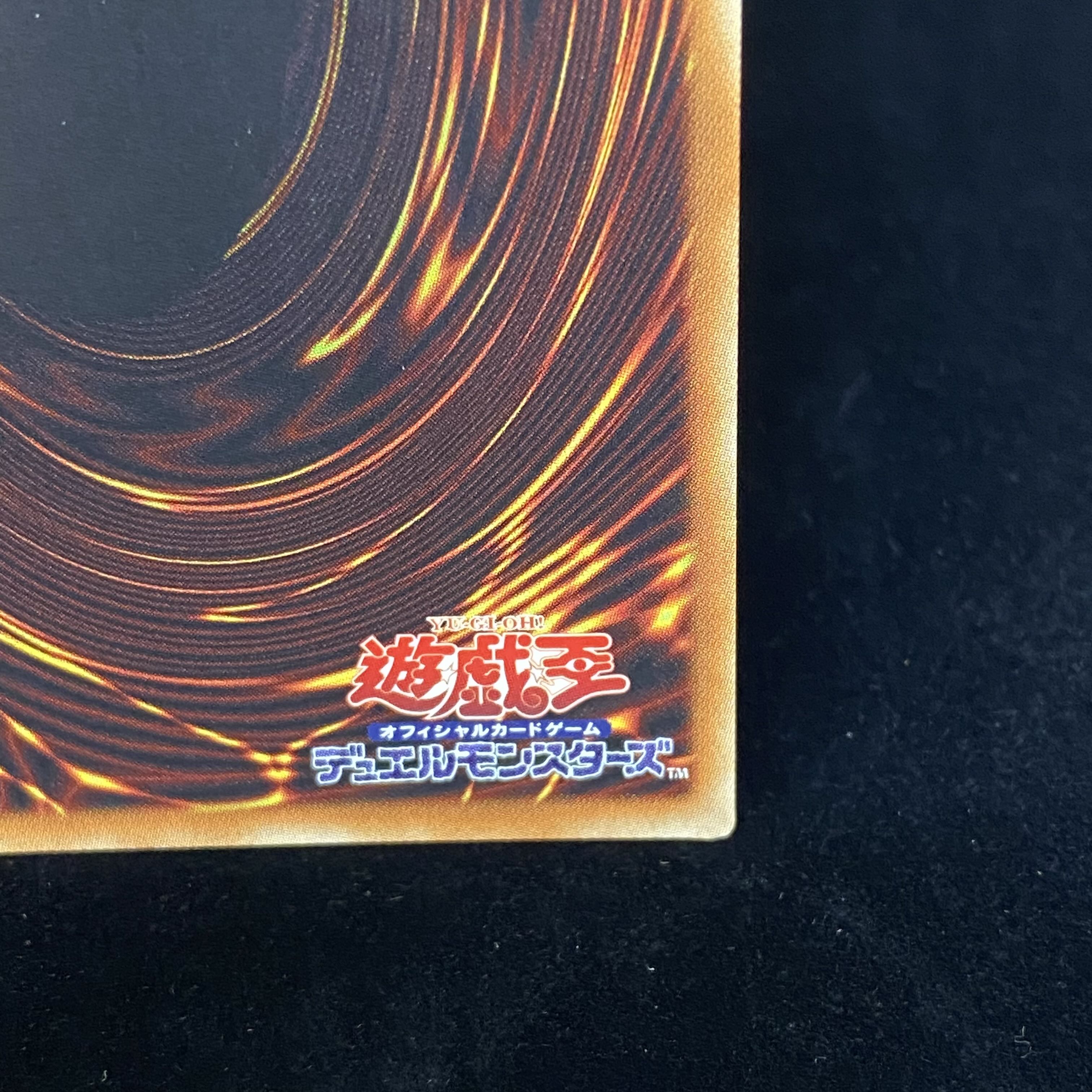 Blue-Eyes Alternative Ultimate Dragon 20th Secret Rare