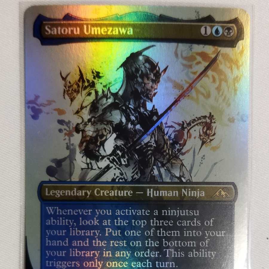 Satoru Umezawa English Promo foil 1 copy Yoji Shinkawa Kamikawa Shining World