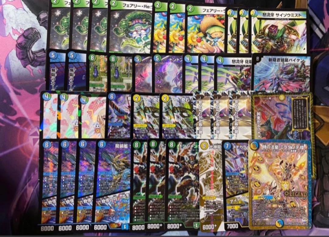 Only 2 units left for immediate purchase Deck fixed 1,800 yen raffle 1枚