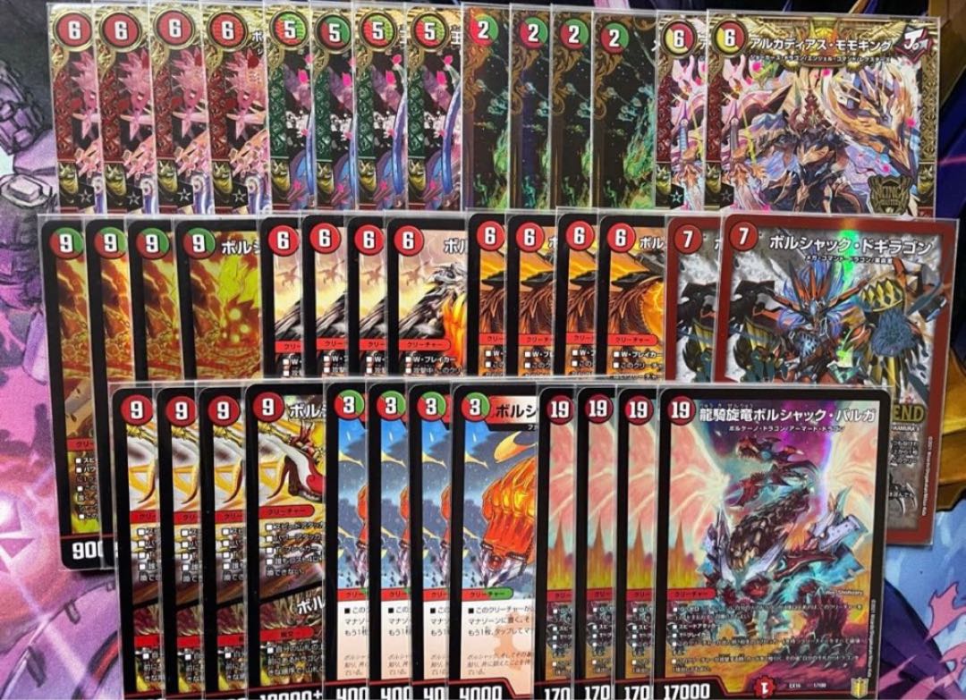 Only 2 units left for immediate purchase Deck fixed 1,800 yen raffle 1枚