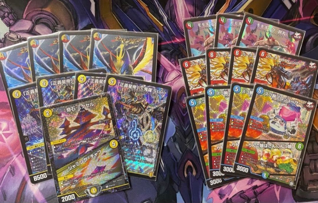 Only 2 units left for immediate purchase Deck fixed 1,800 yen raffle 1枚