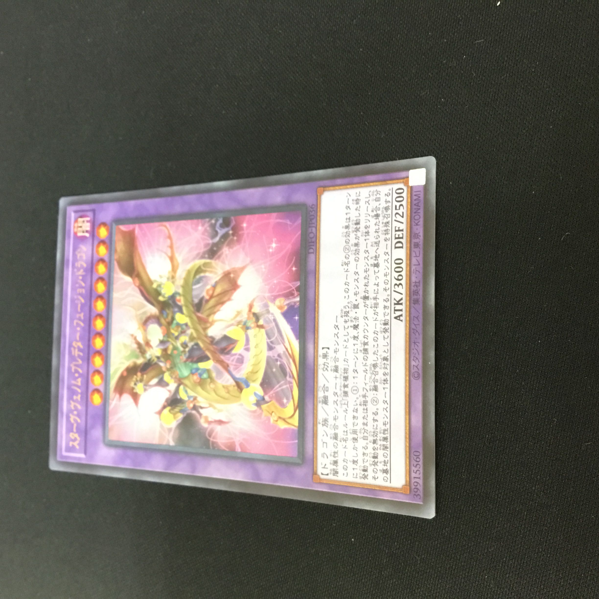 Starved Venom Predator Fusion Dragon Ultra Rare