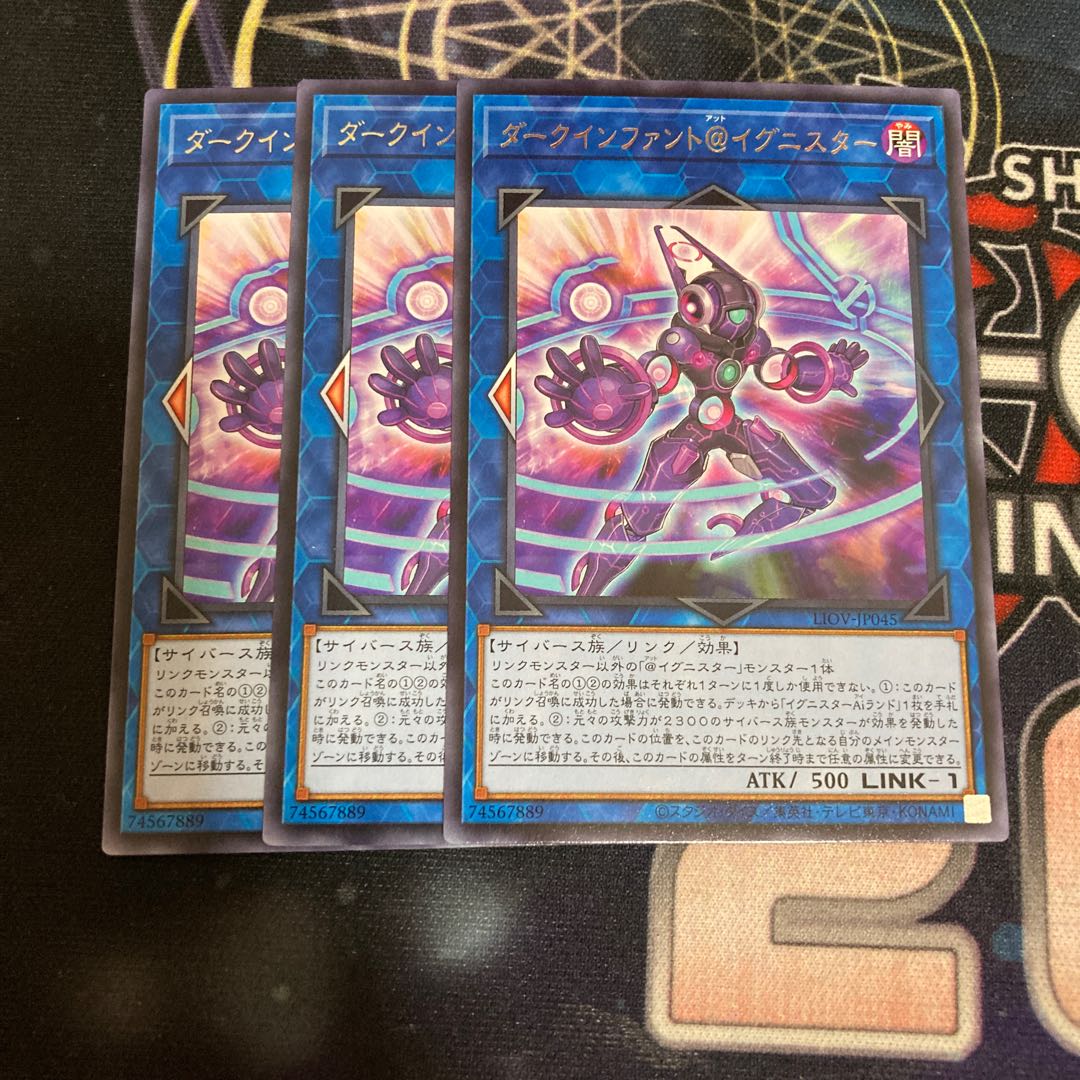 Dark Infant @ Ignister Rare, 3-card special.