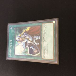 Crossout Designator Secret Rare