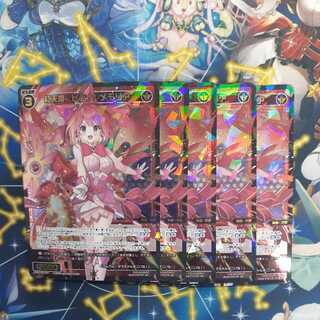 紅天姫 ヒラナ//メモリア  SR  5枚セット