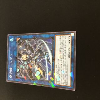 Spearhead Princess - Shizuku