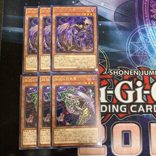 Dark Spirit of Malice Dark Spirit of Banishment Special Price