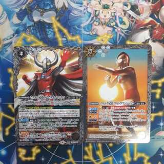 ウルトラマン兄弟  セット 1枚