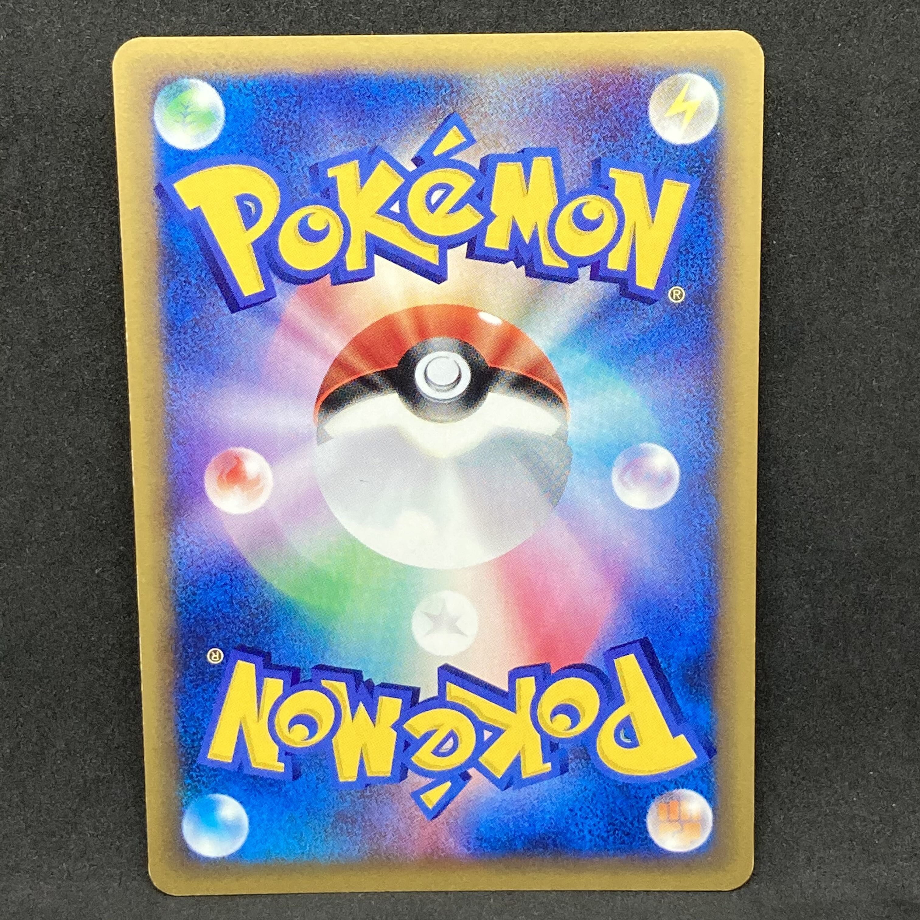 ポケモンカードe キレイハナ 1st Edition